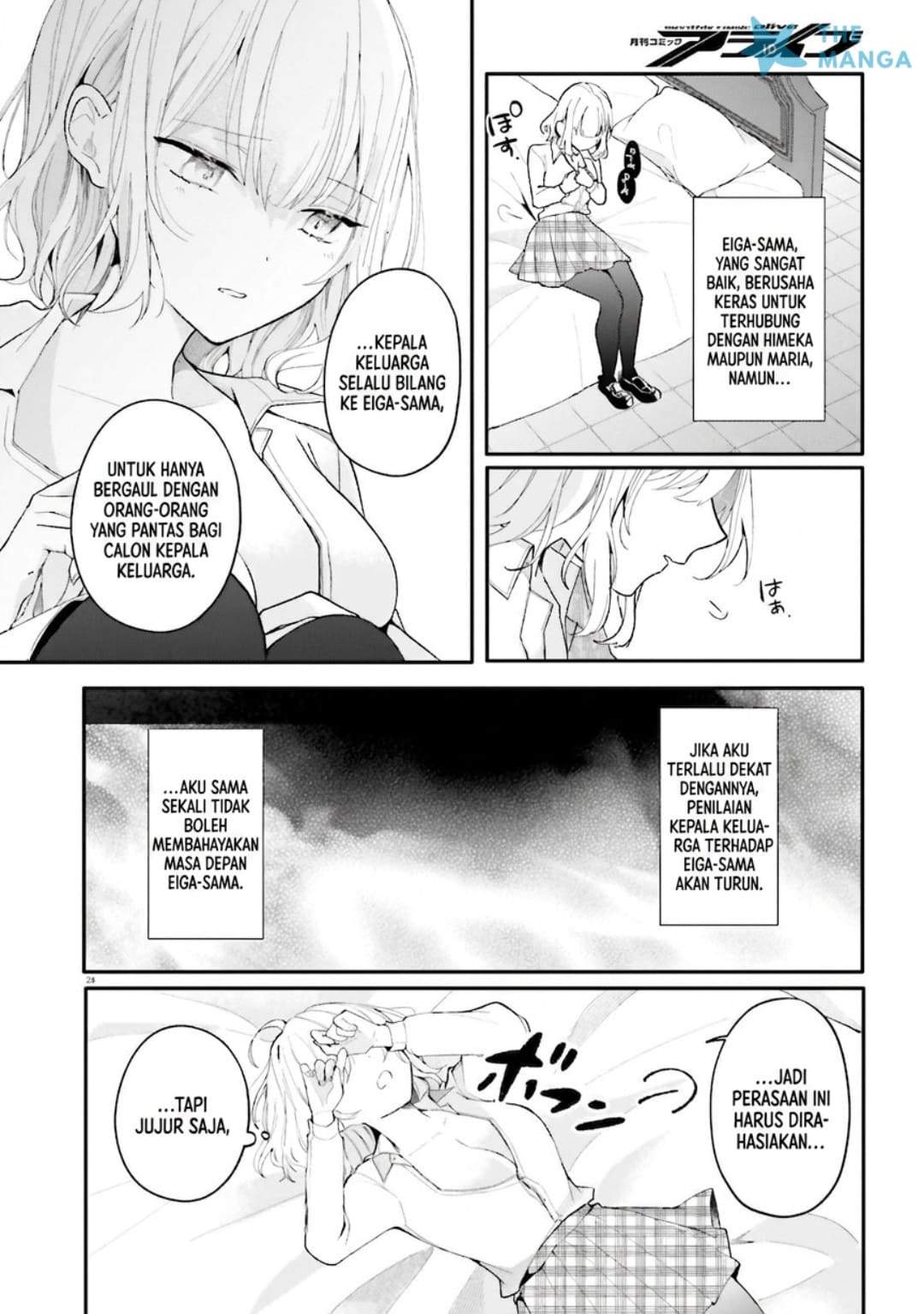 Uchi no Maid ga Class no Suki na Ko ni Nite Iru Chapter 1