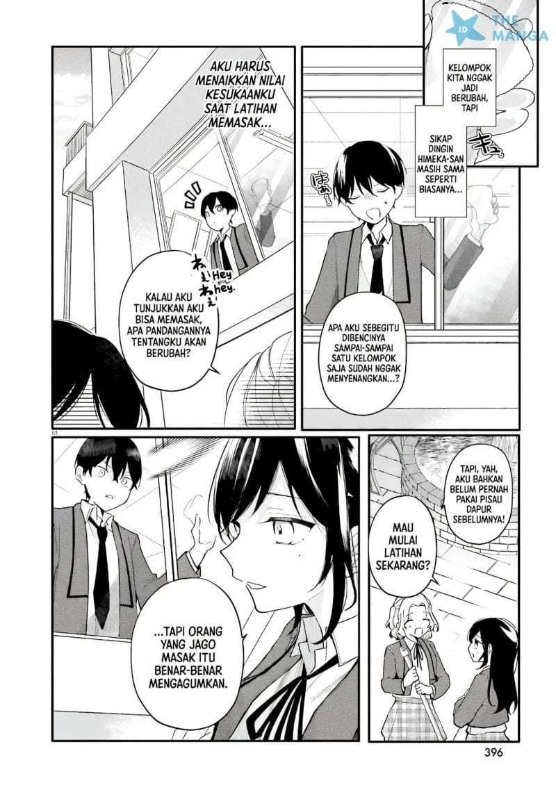 Uchi no Maid ga Class no Suki na Ko ni Nite Iru Chapter 2