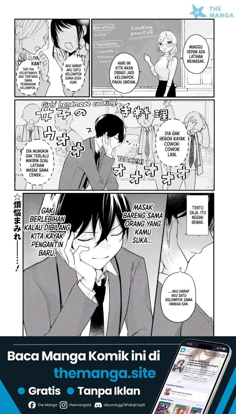 Uchi no Maid ga Class no Suki na Ko ni Nite Iru Chapter 2