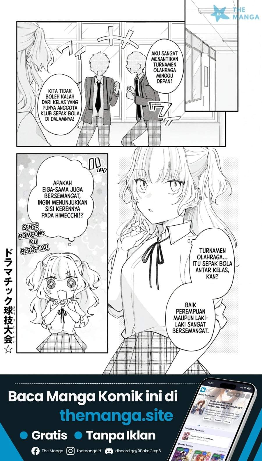 Uchi no Maid ga Class no Suki na Ko ni Nite Iru Chapter 4