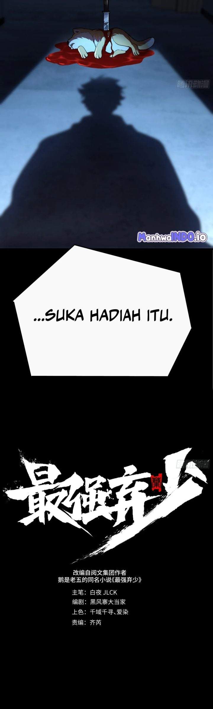 The Clan’s Failure is the Former Strongest in the Continent Chapter 12