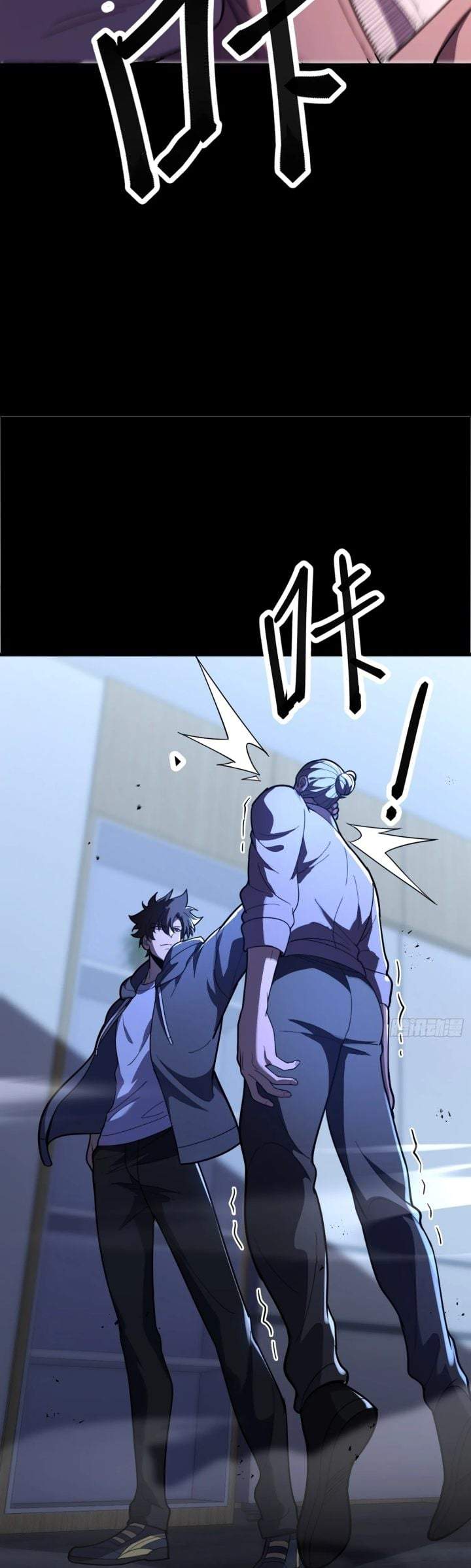 The Clan’s Failure is the Former Strongest in the Continent Chapter 12