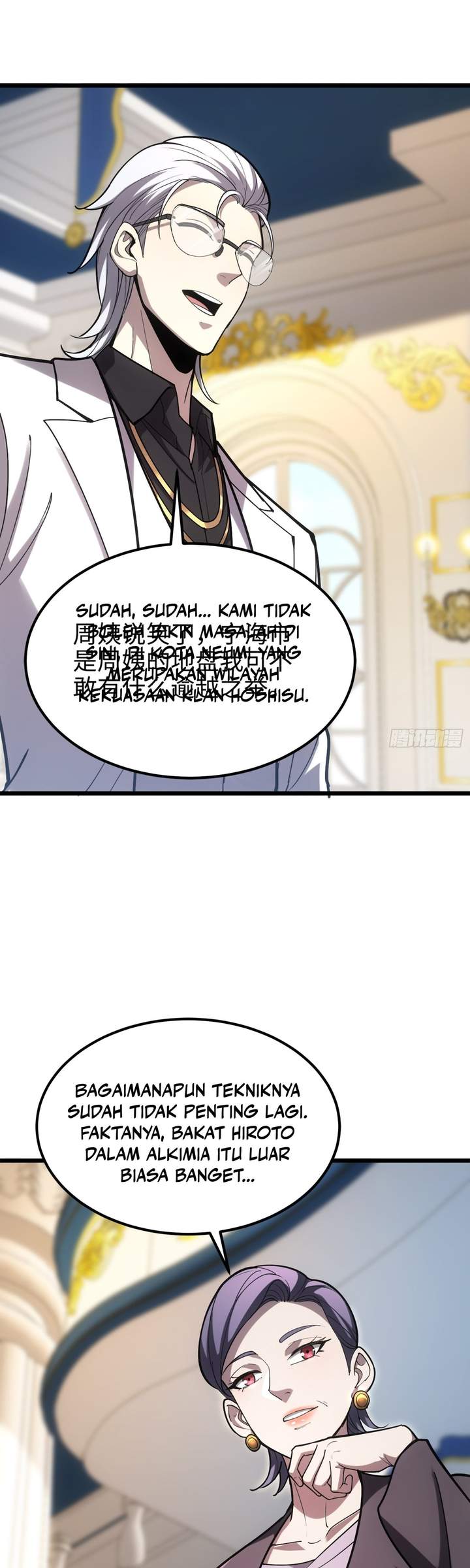 The Clan’s Failure is the Former Strongest in the Continent Chapter 17