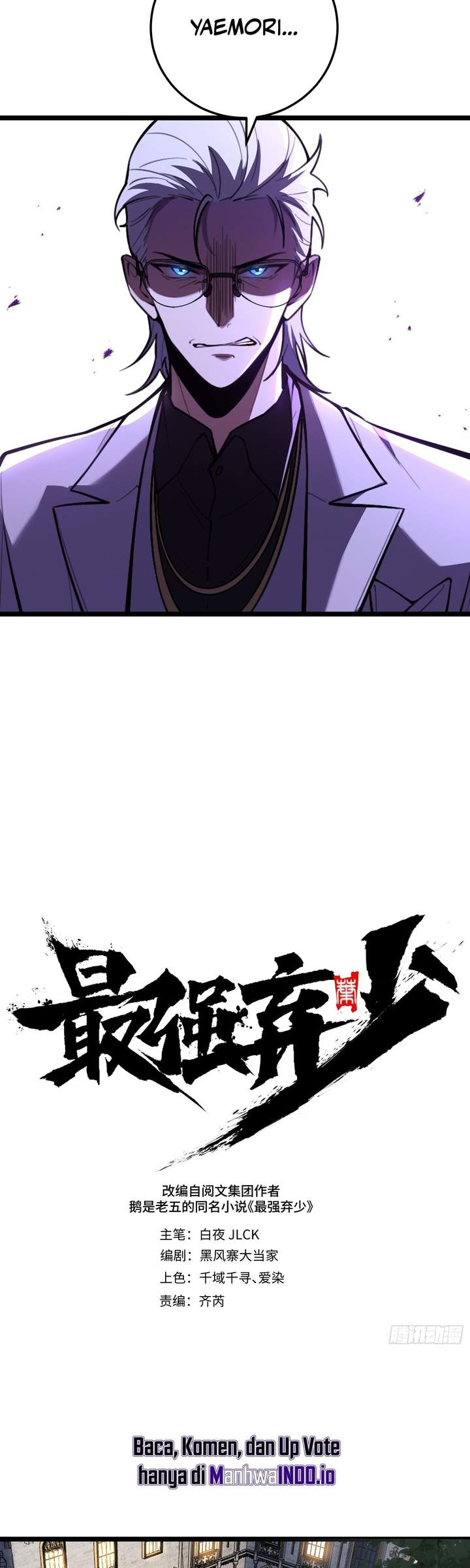 The Clan’s Failure is the Former Strongest in the Continent Chapter 18