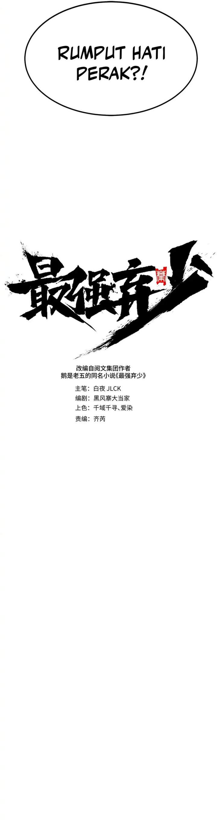 The Clan’s Failure is the Former Strongest in the Continent Chapter 4
