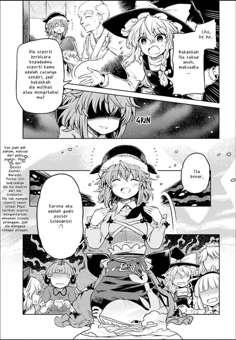 Touhou Suichouka ~ Lotus Eater-tachi no Suisei Chapter 3