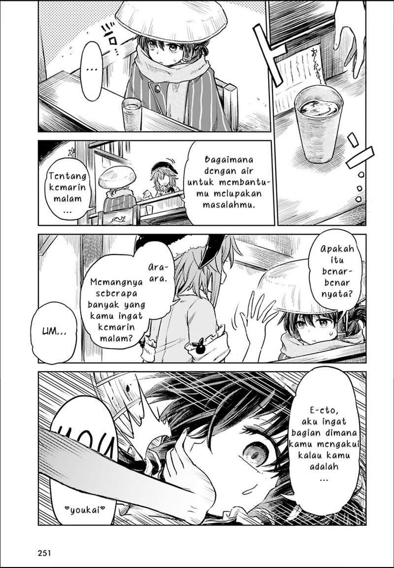 Touhou Suichouka ~ Lotus Eater-tachi no Suisei Chapter 3