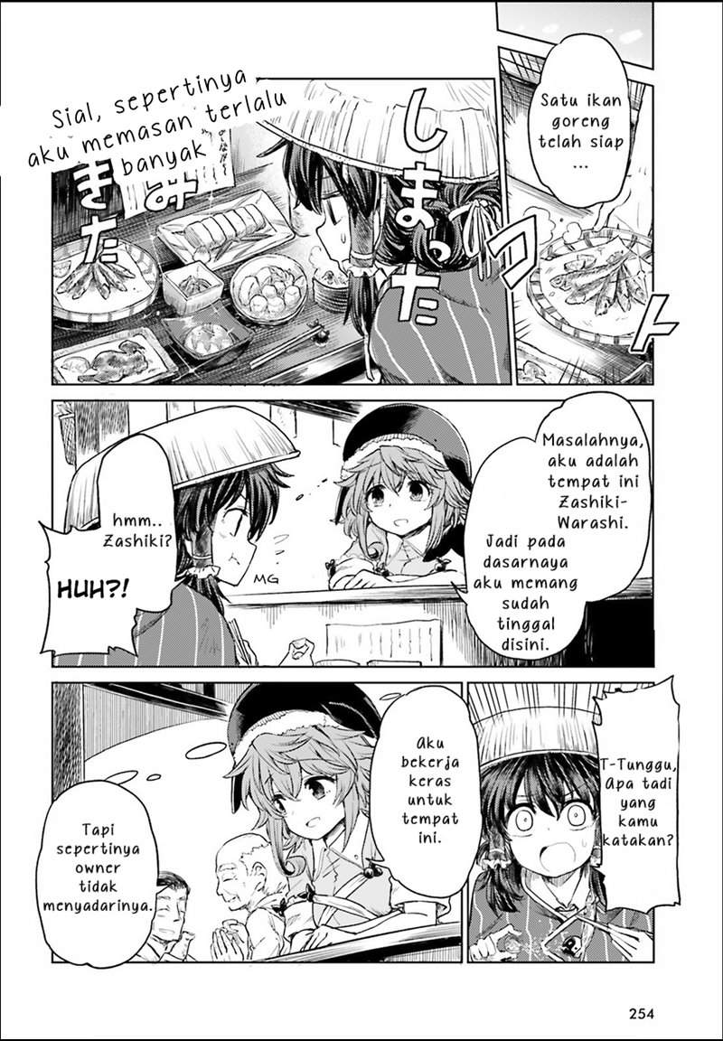 Touhou Suichouka ~ Lotus Eater-tachi no Suisei Chapter 3