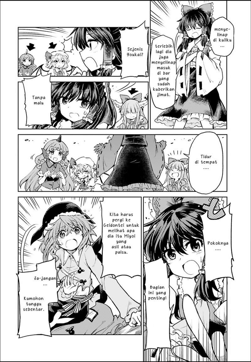 Touhou Suichouka ~ Lotus Eater-tachi no Suisei Chapter 3