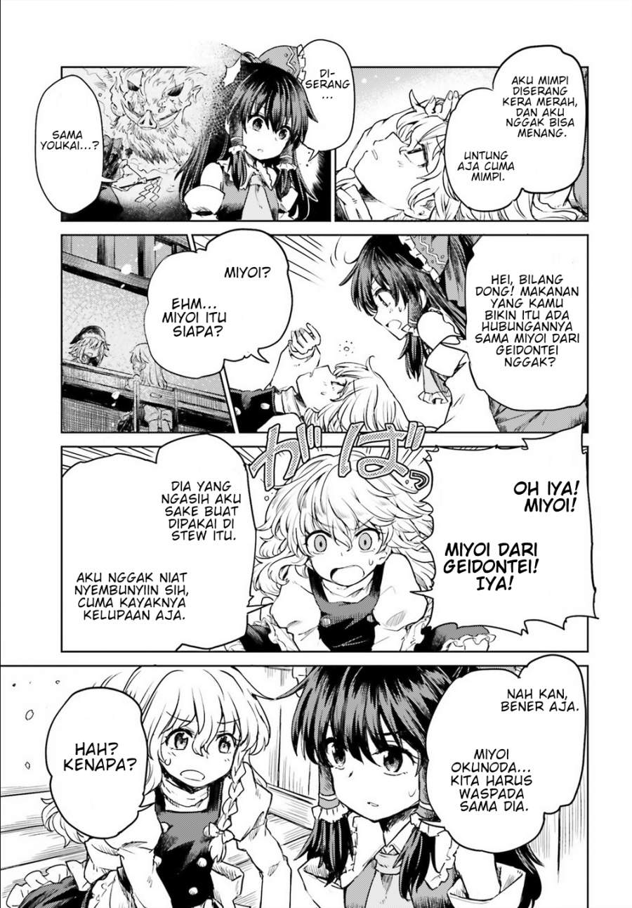 Touhou Suichouka ~ Lotus Eater-tachi no Suisei Chapter 5