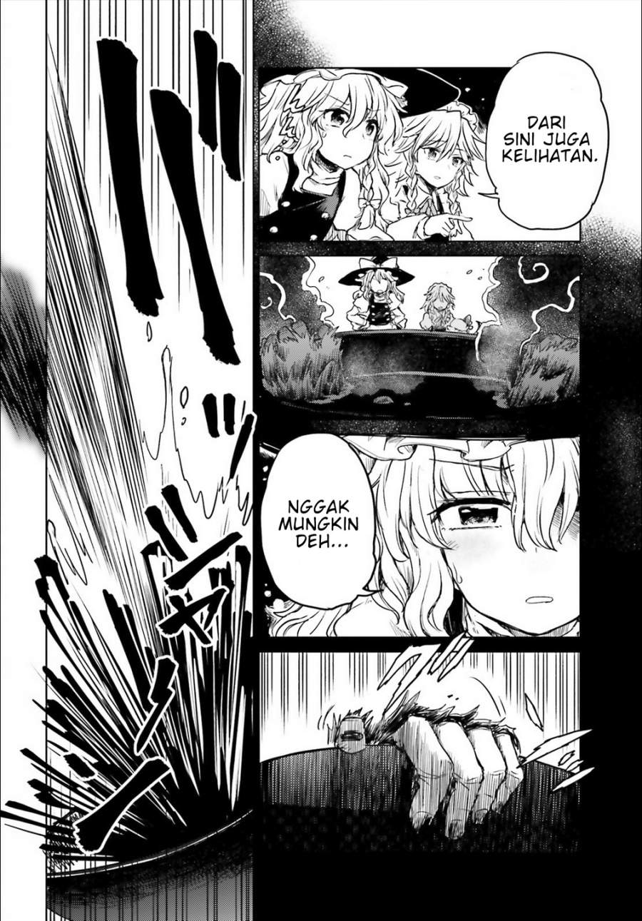 Touhou Suichouka ~ Lotus Eater-tachi no Suisei Chapter 5