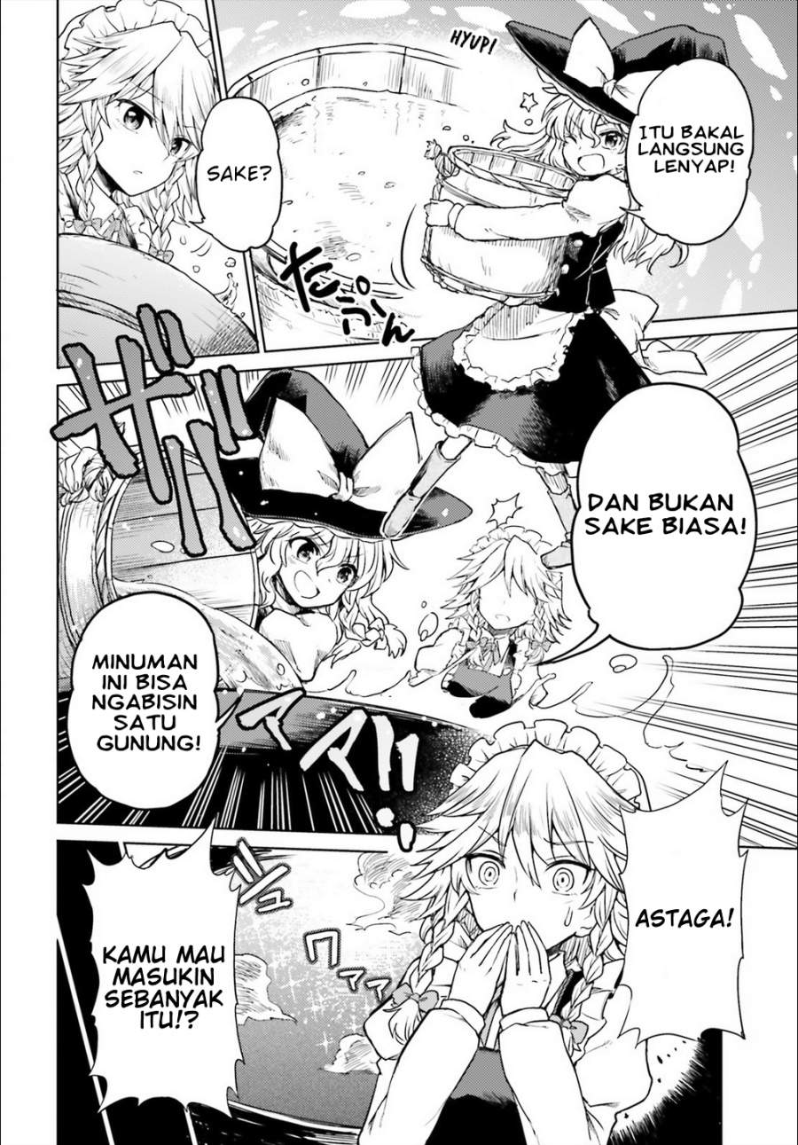 Touhou Suichouka ~ Lotus Eater-tachi no Suisei Chapter 5