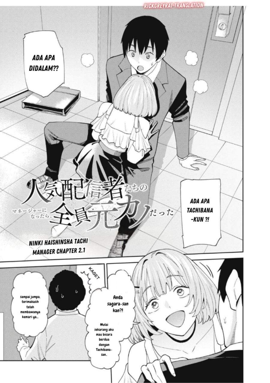Ninki Haishinsha-tachi no Manager ni Nattara, Zen’in Moto-kano datta Chapter 2.1