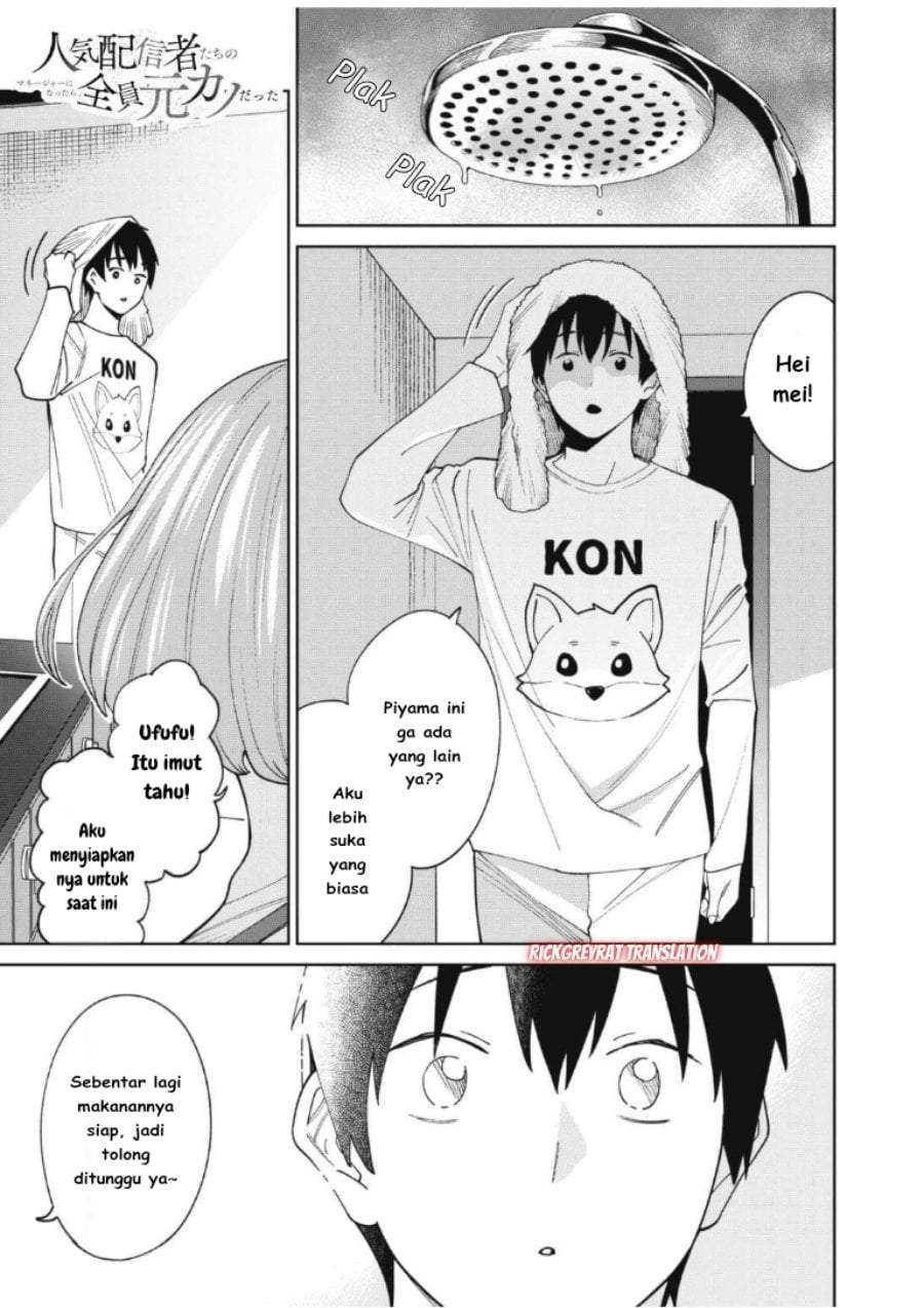 Ninki Haishinsha-tachi no Manager ni Nattara, Zen’in Moto-kano datta Chapter 3.1