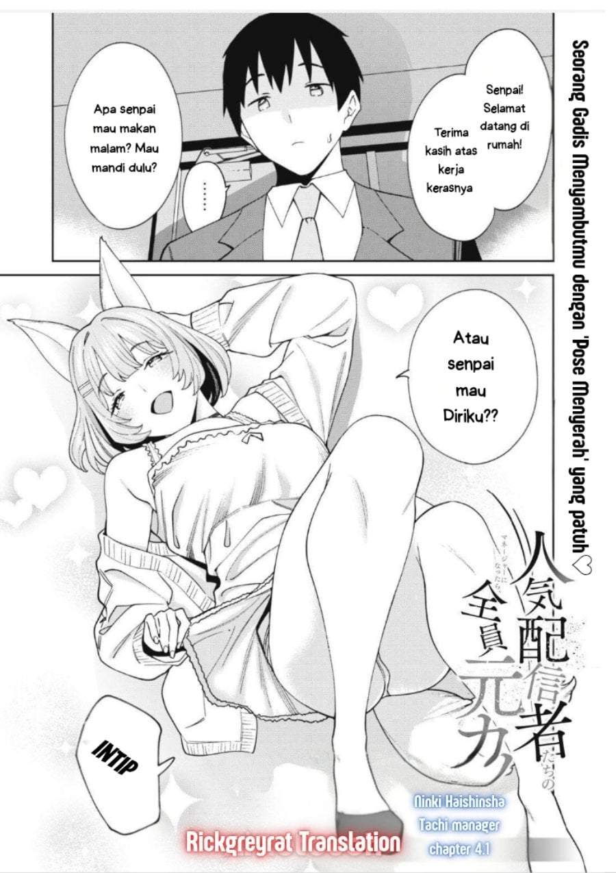 Ninki Haishinsha-tachi no Manager ni Nattara, Zen’in Moto-kano datta Chapter 4.1