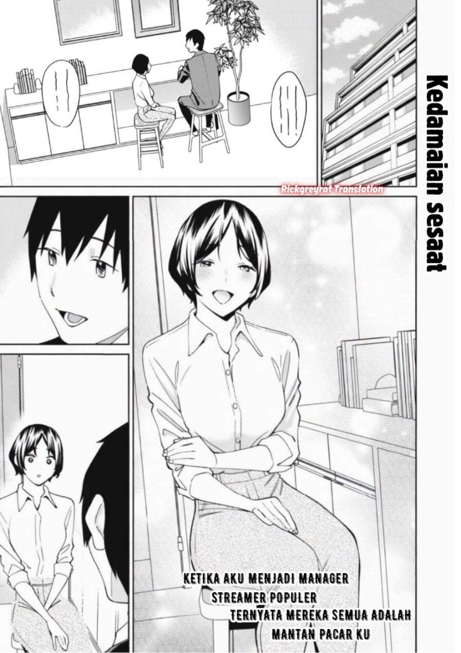 Ninki Haishinsha-tachi no Manager ni Nattara, Zen’in Moto-kano datta Chapter 5