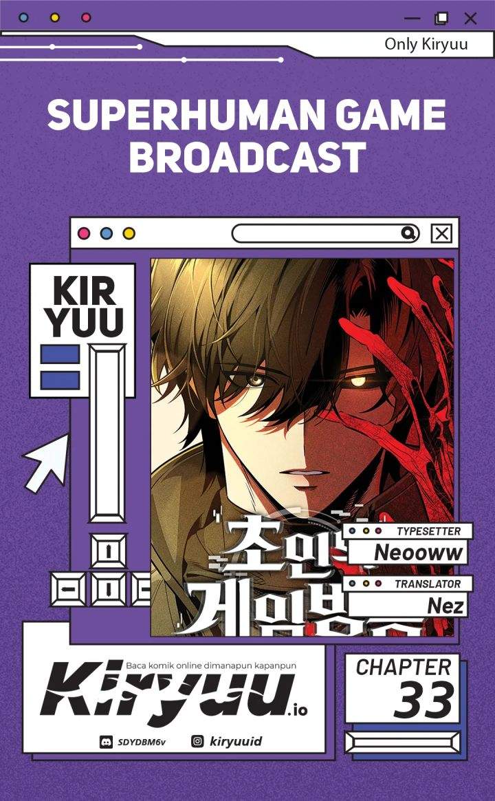 Superhuman Game Broadcast Chapter 33