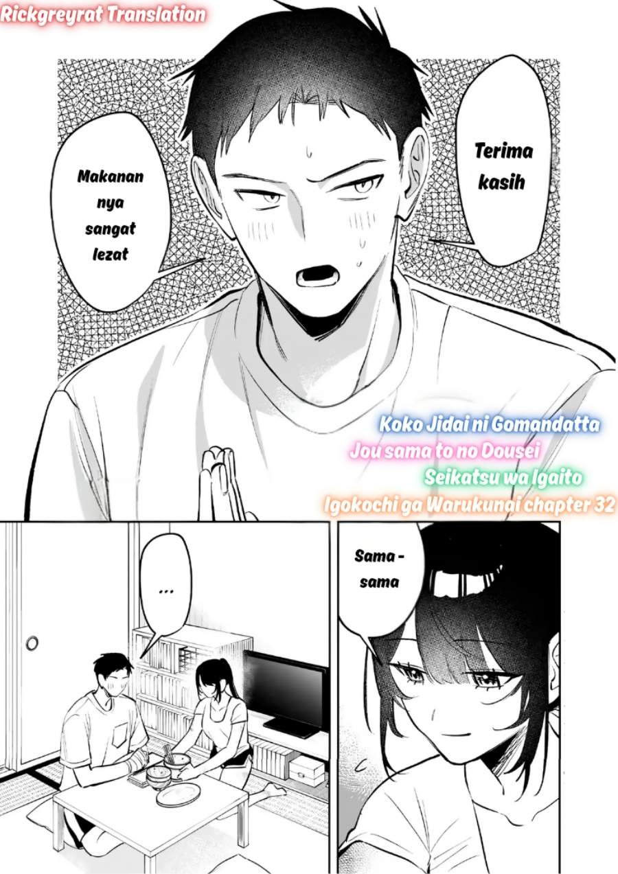 Koko Jidai ni Gomandatta Jou sama to no Dousei Seikatsu wa Igaito Igokochi ga Warukunai Chapter 32