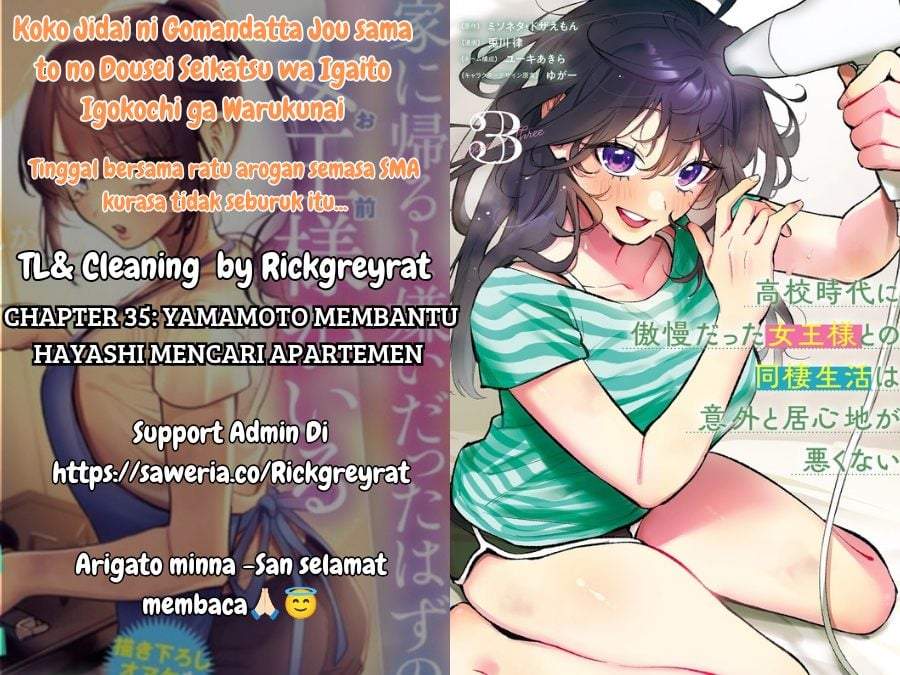 Koko Jidai ni Gomandatta Jou sama to no Dousei Seikatsu wa Igaito Igokochi ga Warukunai Chapter 35