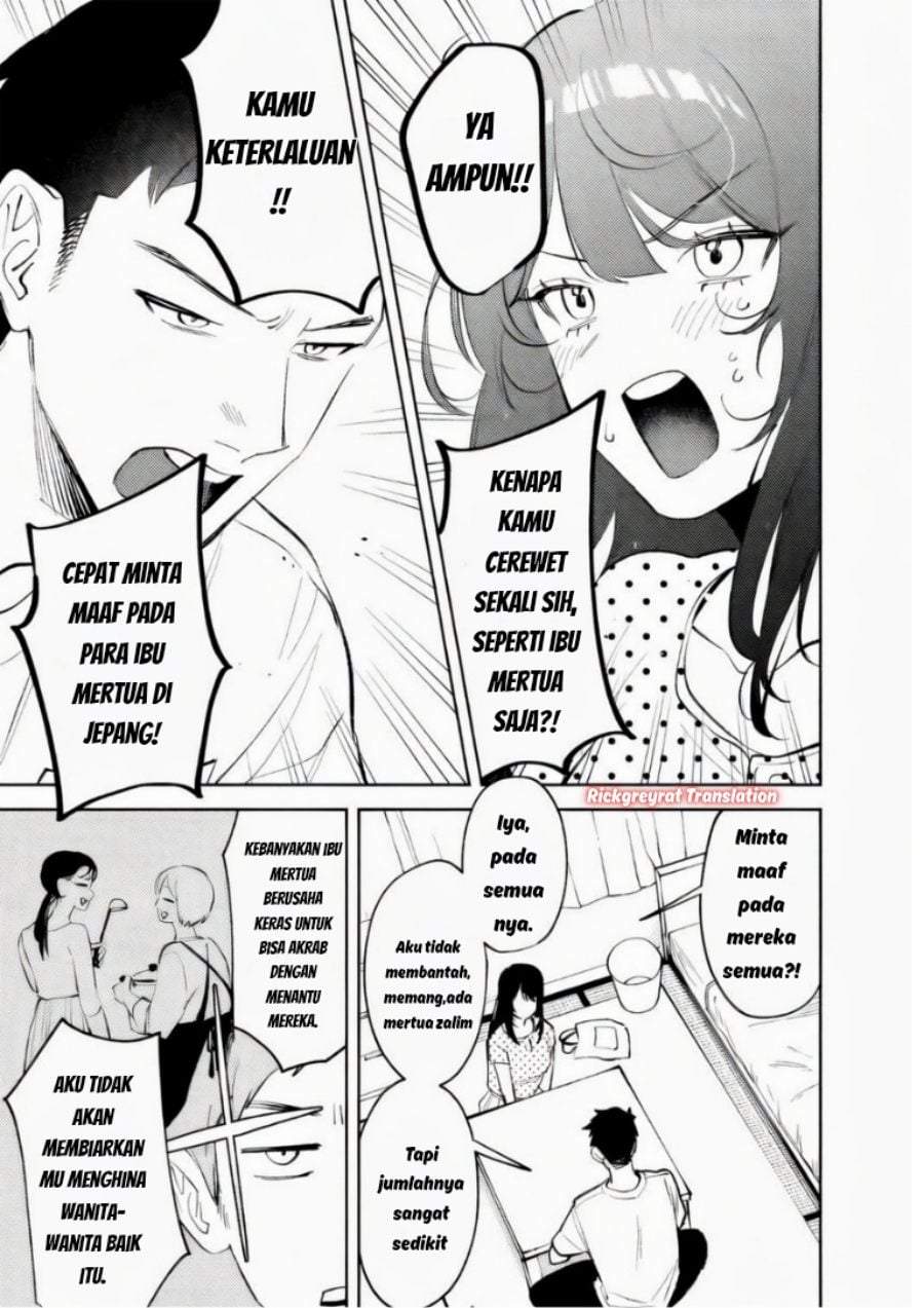 Koko Jidai ni Gomandatta Jou sama to no Dousei Seikatsu wa Igaito Igokochi ga Warukunai Chapter 35