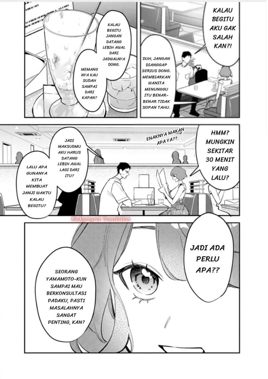 Koko Jidai ni Gomandatta Jou sama to no Dousei Seikatsu wa Igaito Igokochi ga Warukunai Chapter 36
