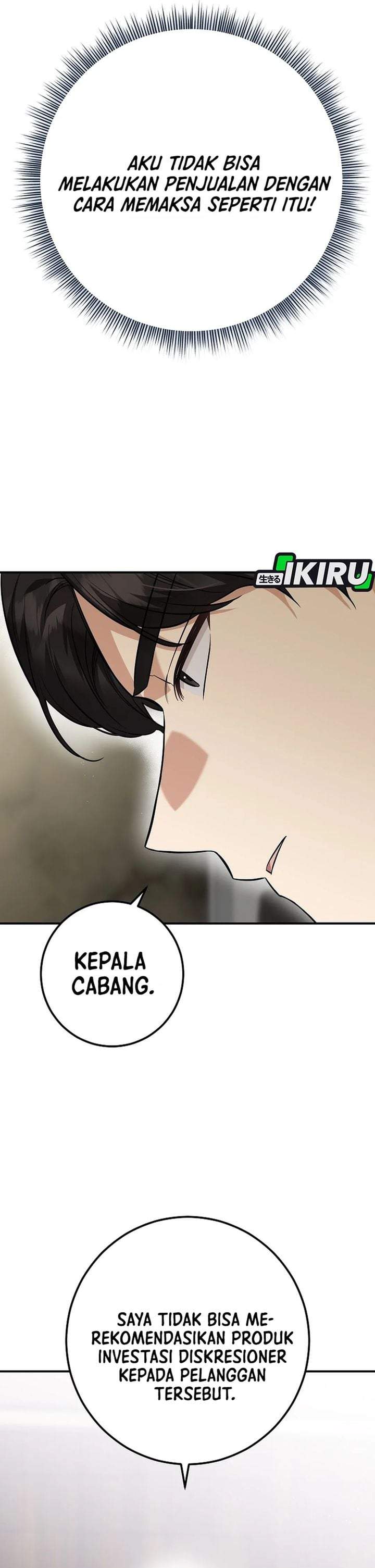 The Overly Competent Junior Employee Chapter 1