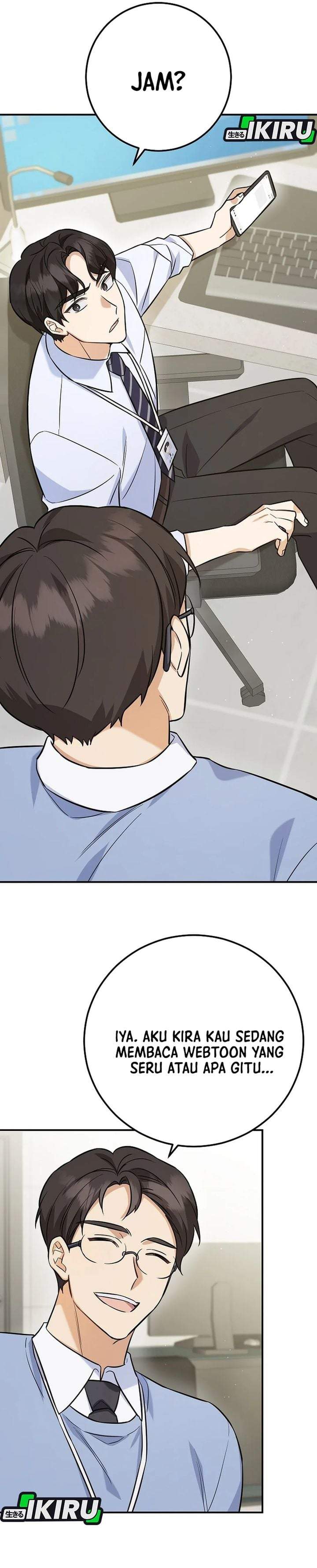 The Overly Competent Junior Employee Chapter 1