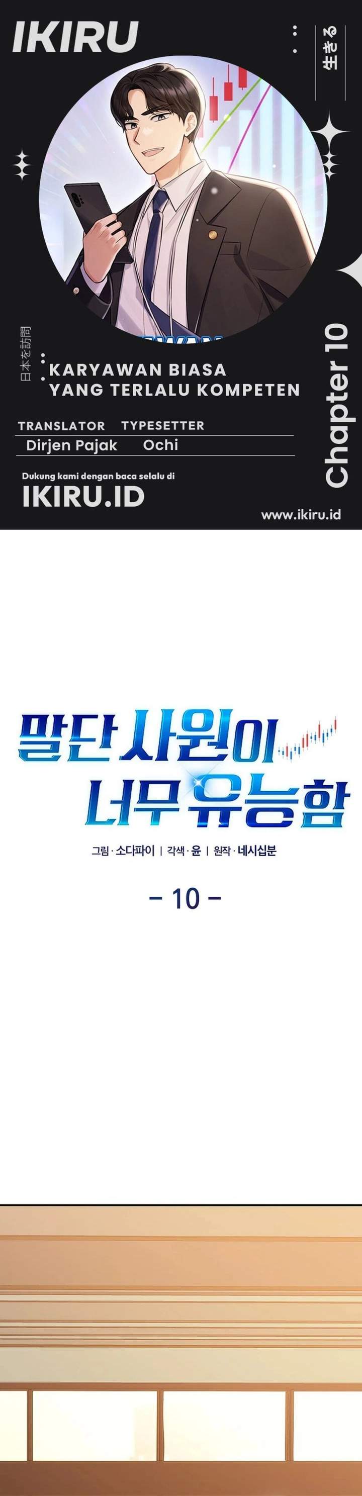 The Overly Competent Junior Employee Chapter 10
