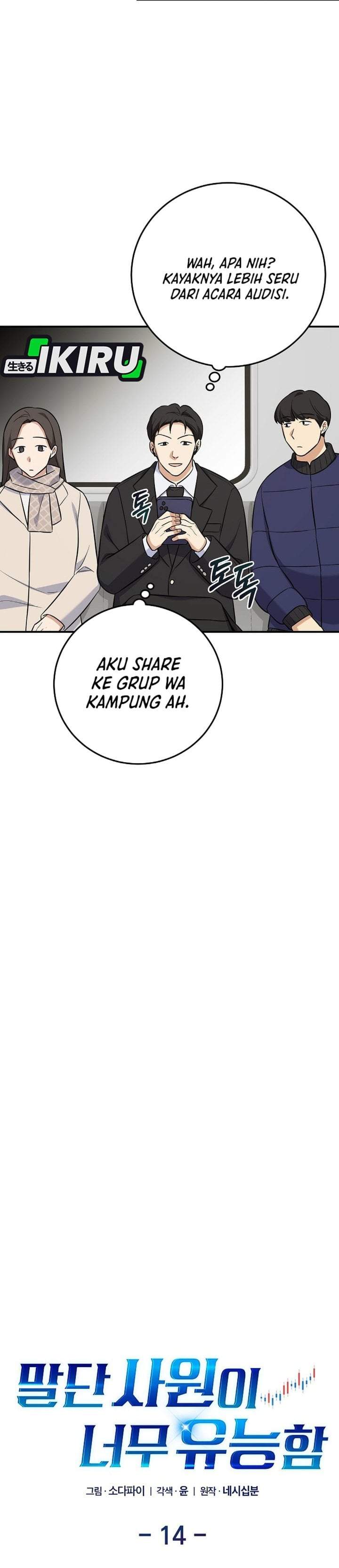 The Overly Competent Junior Employee Chapter 14
