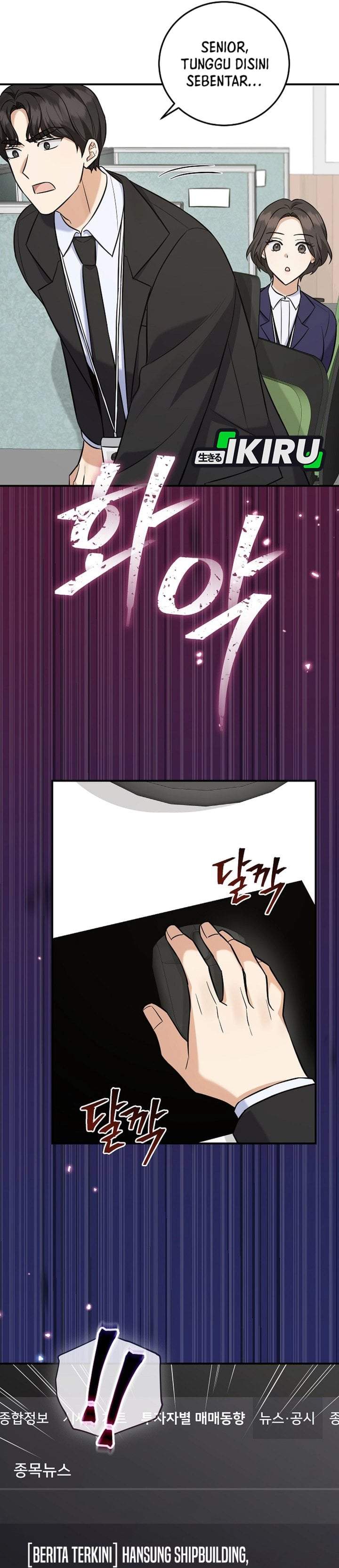 The Overly Competent Junior Employee Chapter 16