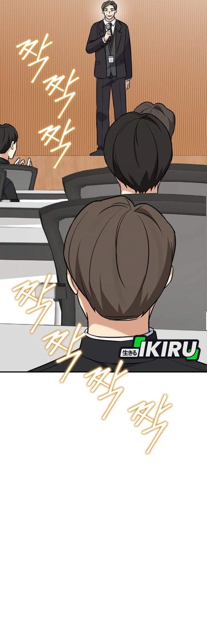 The Overly Competent Junior Employee Chapter 17