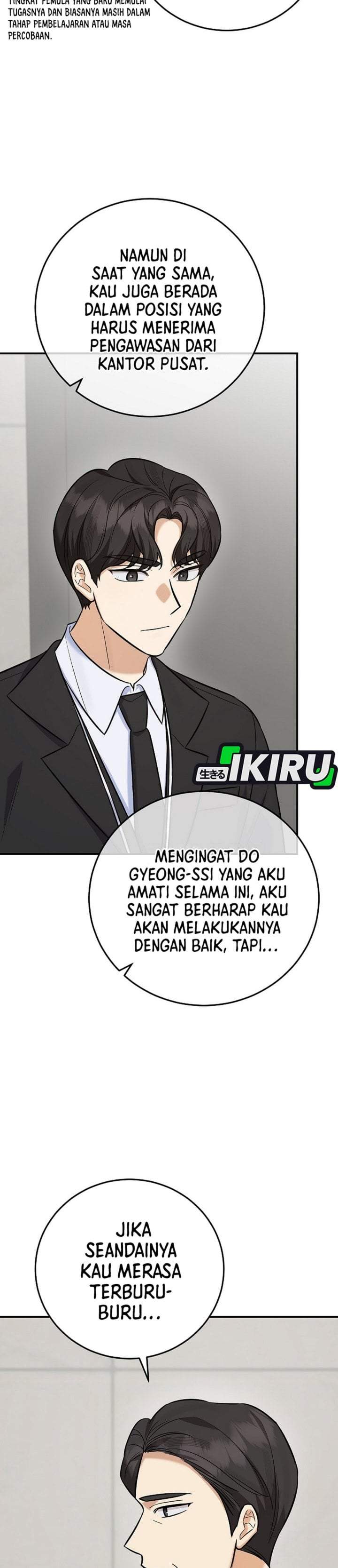 The Overly Competent Junior Employee Chapter 19