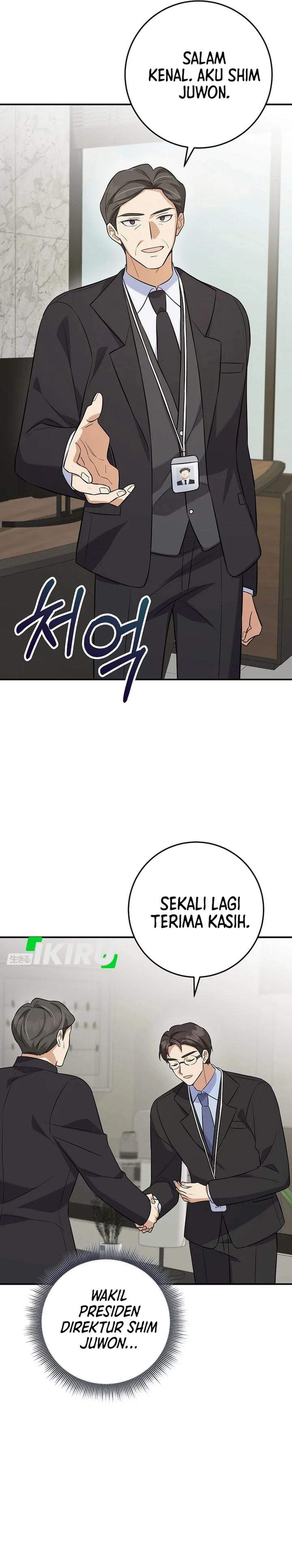 The Overly Competent Junior Employee Chapter 5
