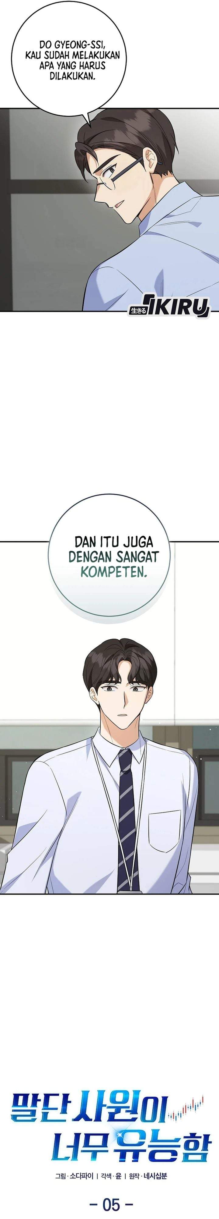 The Overly Competent Junior Employee Chapter 5