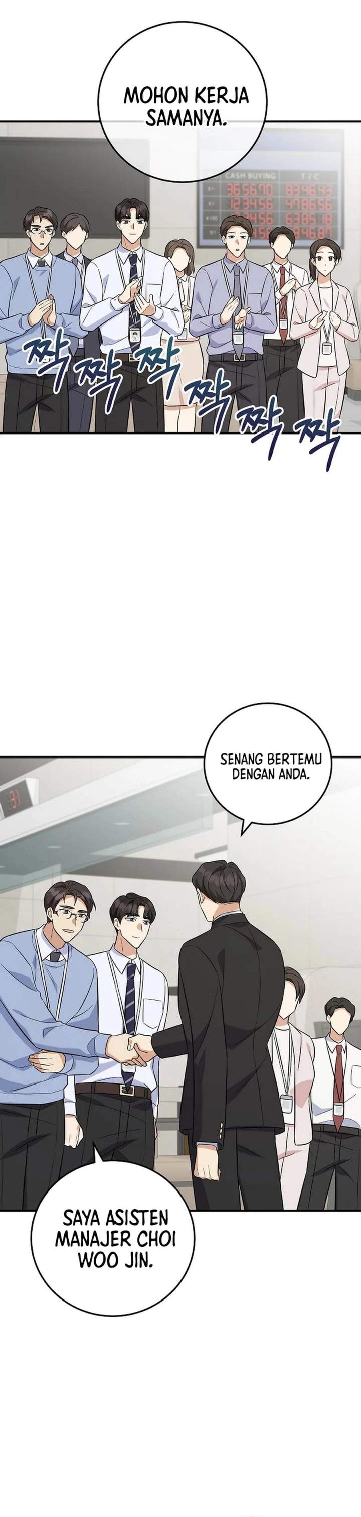 The Overly Competent Junior Employee Chapter 6