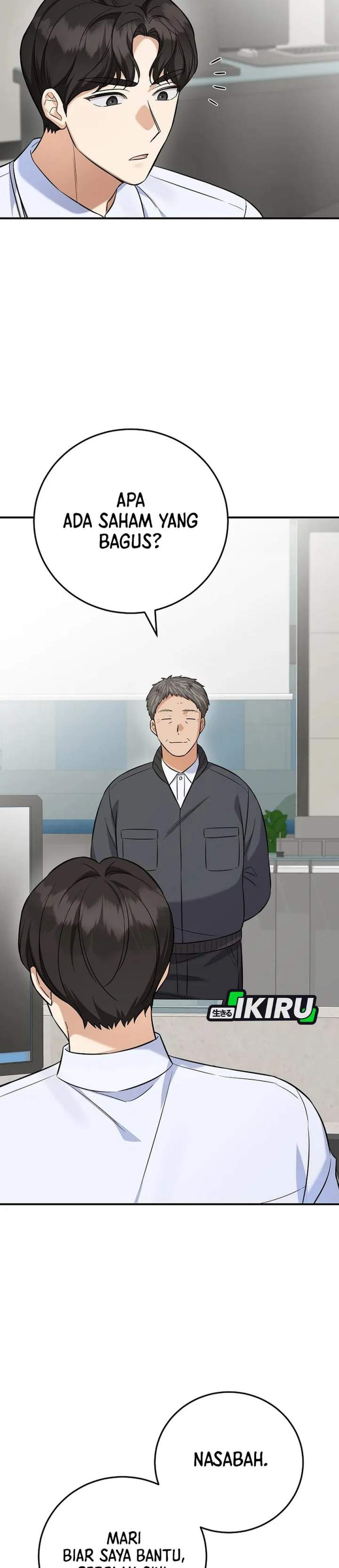The Overly Competent Junior Employee Chapter 7