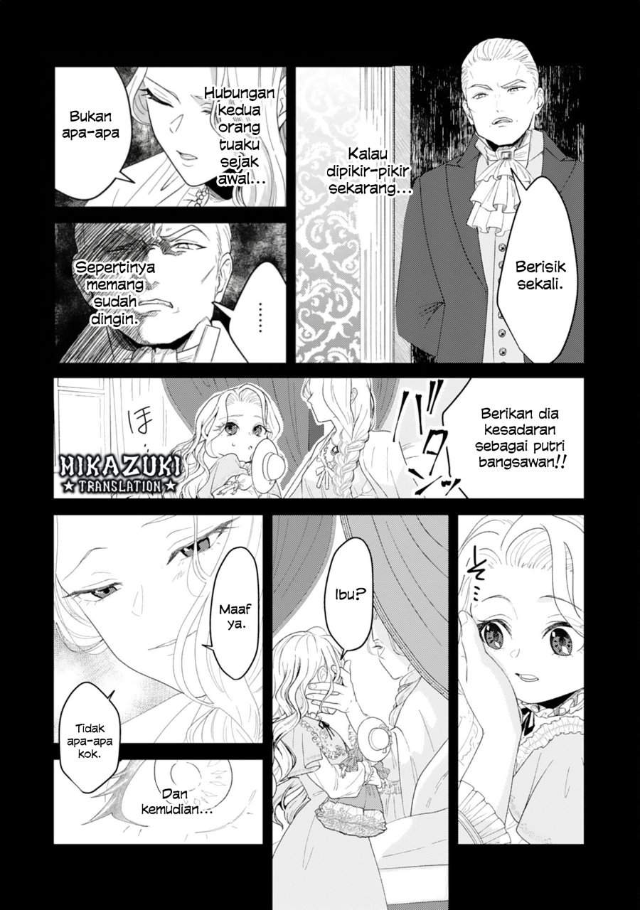 Naraba, Akujo ni Narimashou Chapter 1