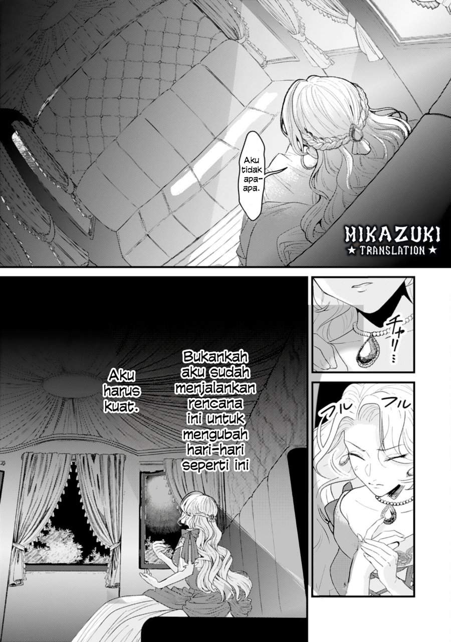 Naraba, Akujo ni Narimashou Chapter 1