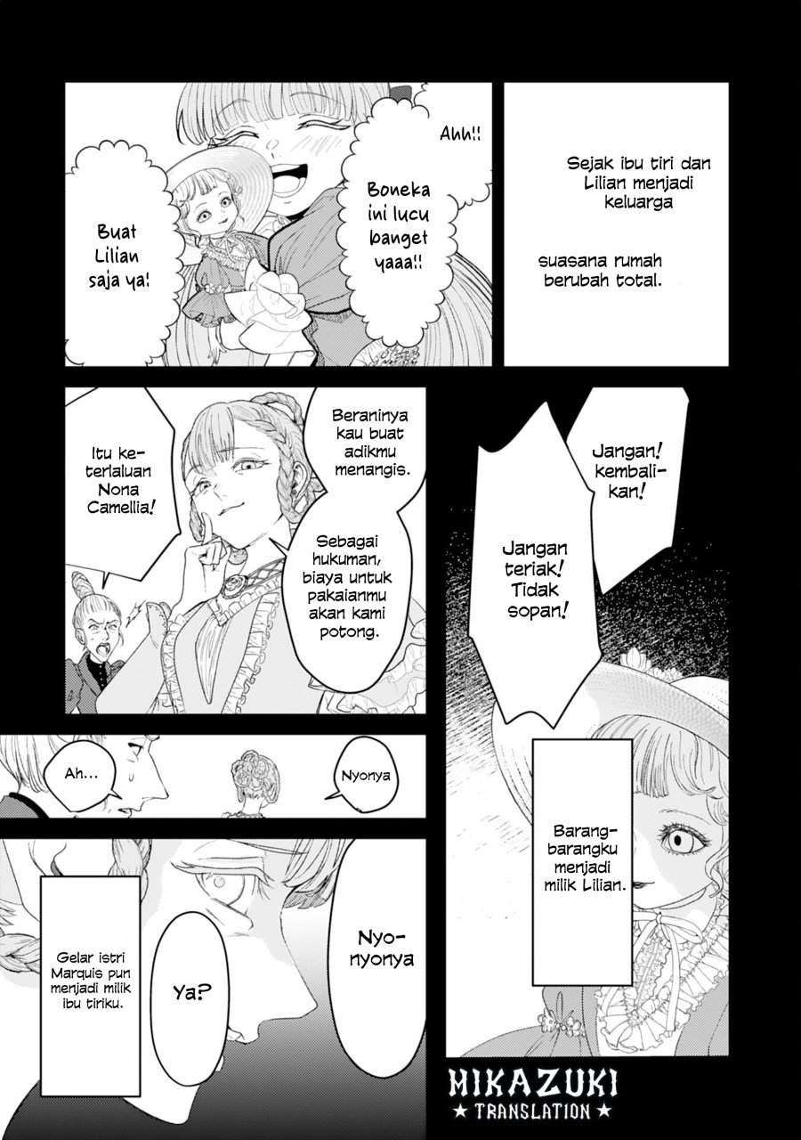 Naraba, Akujo ni Narimashou Chapter 1