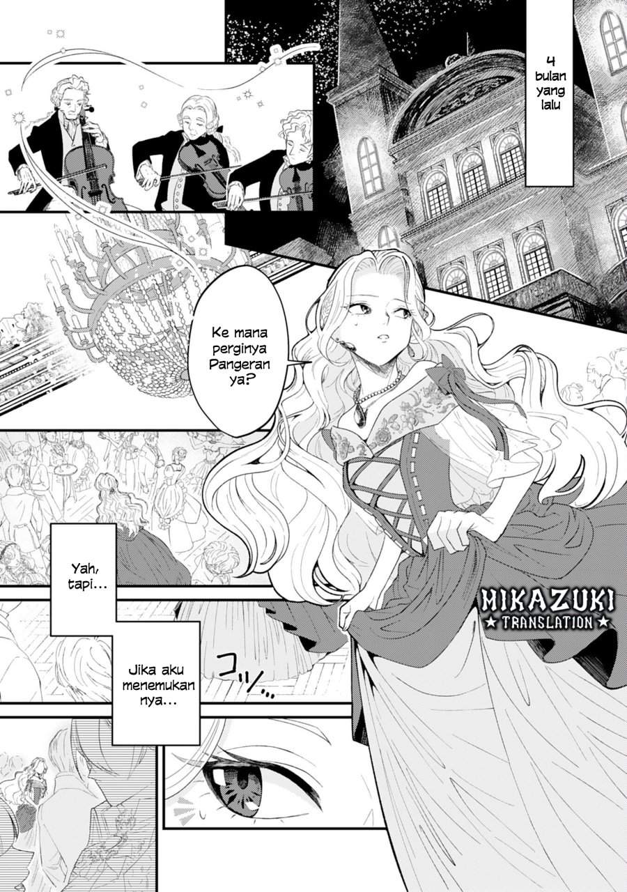 Naraba, Akujo ni Narimashou Chapter 1