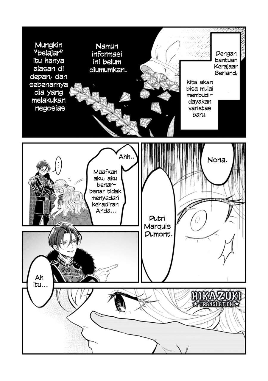 Naraba, Akujo ni Narimashou Chapter 1