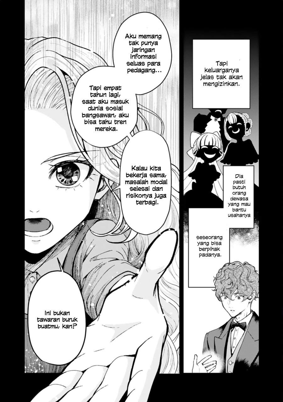 Naraba, Akujo ni Narimashou Chapter 2