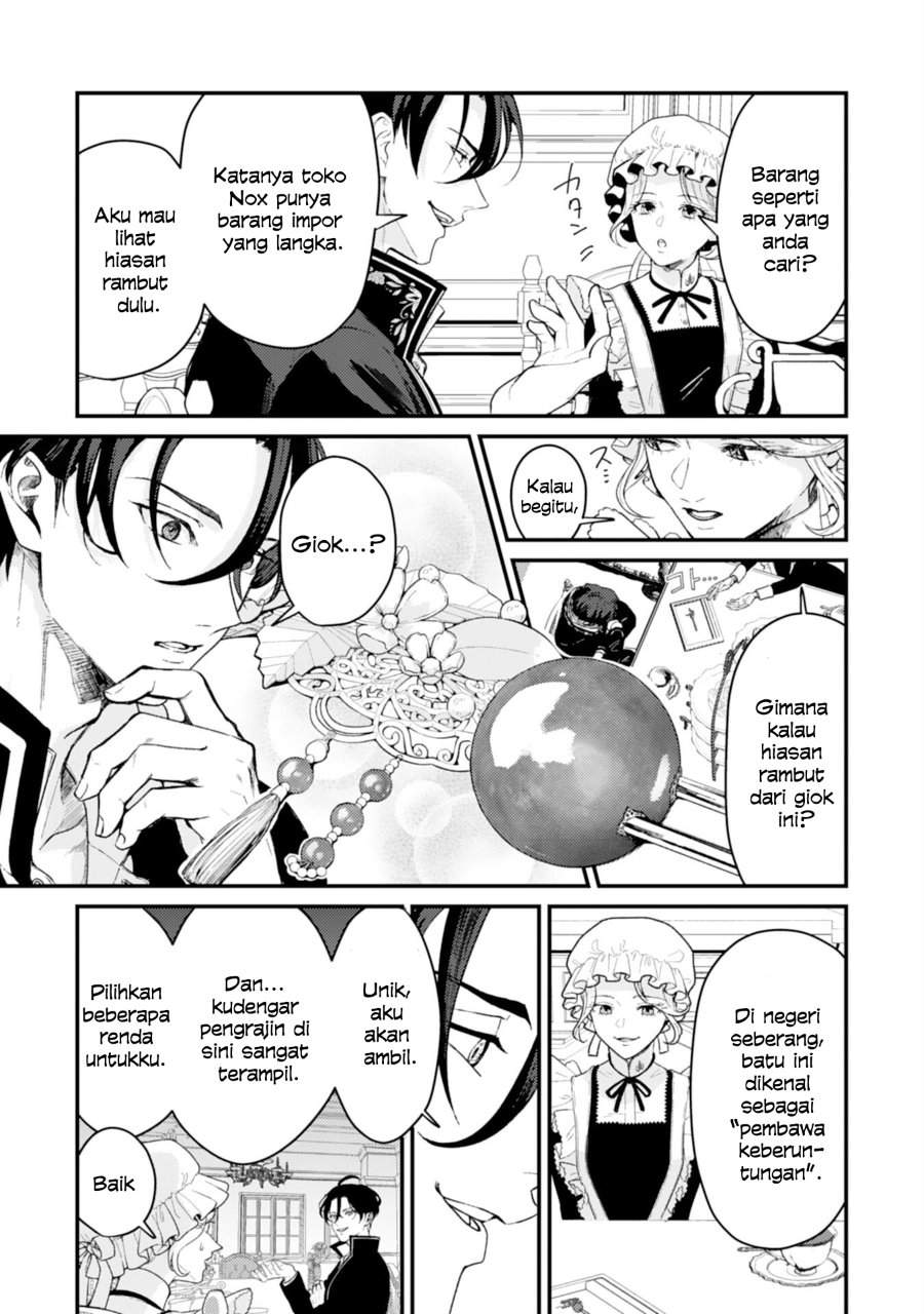 Naraba, Akujo ni Narimashou Chapter 2