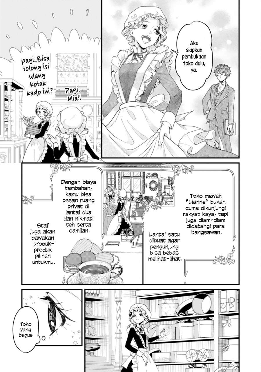 Naraba, Akujo ni Narimashou Chapter 2