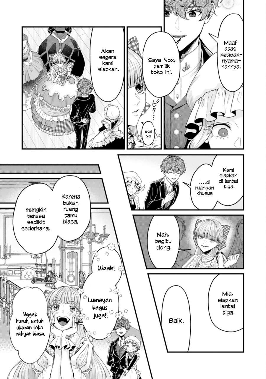 Naraba, Akujo ni Narimashou Chapter 2