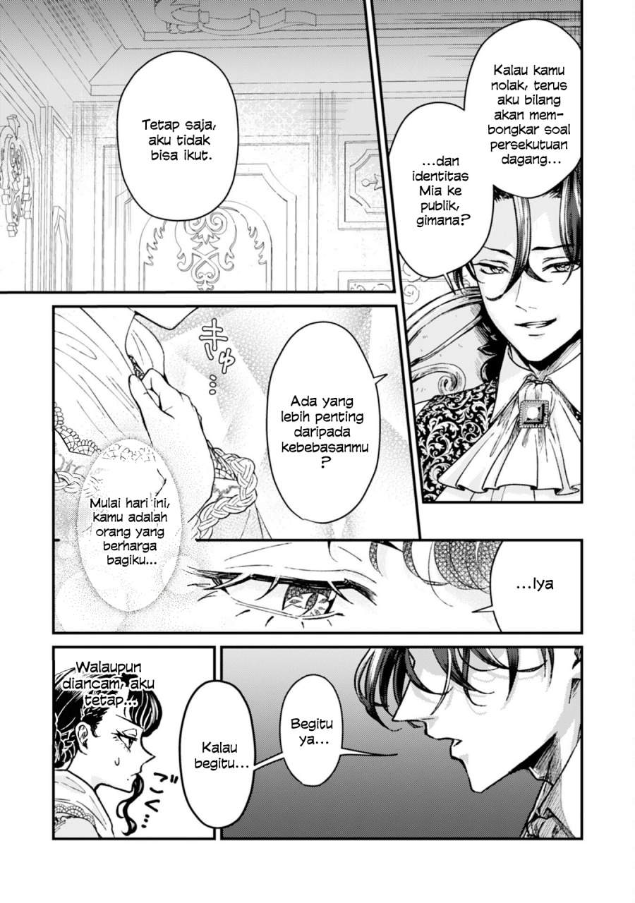 Naraba, Akujo ni Narimashou Chapter 3