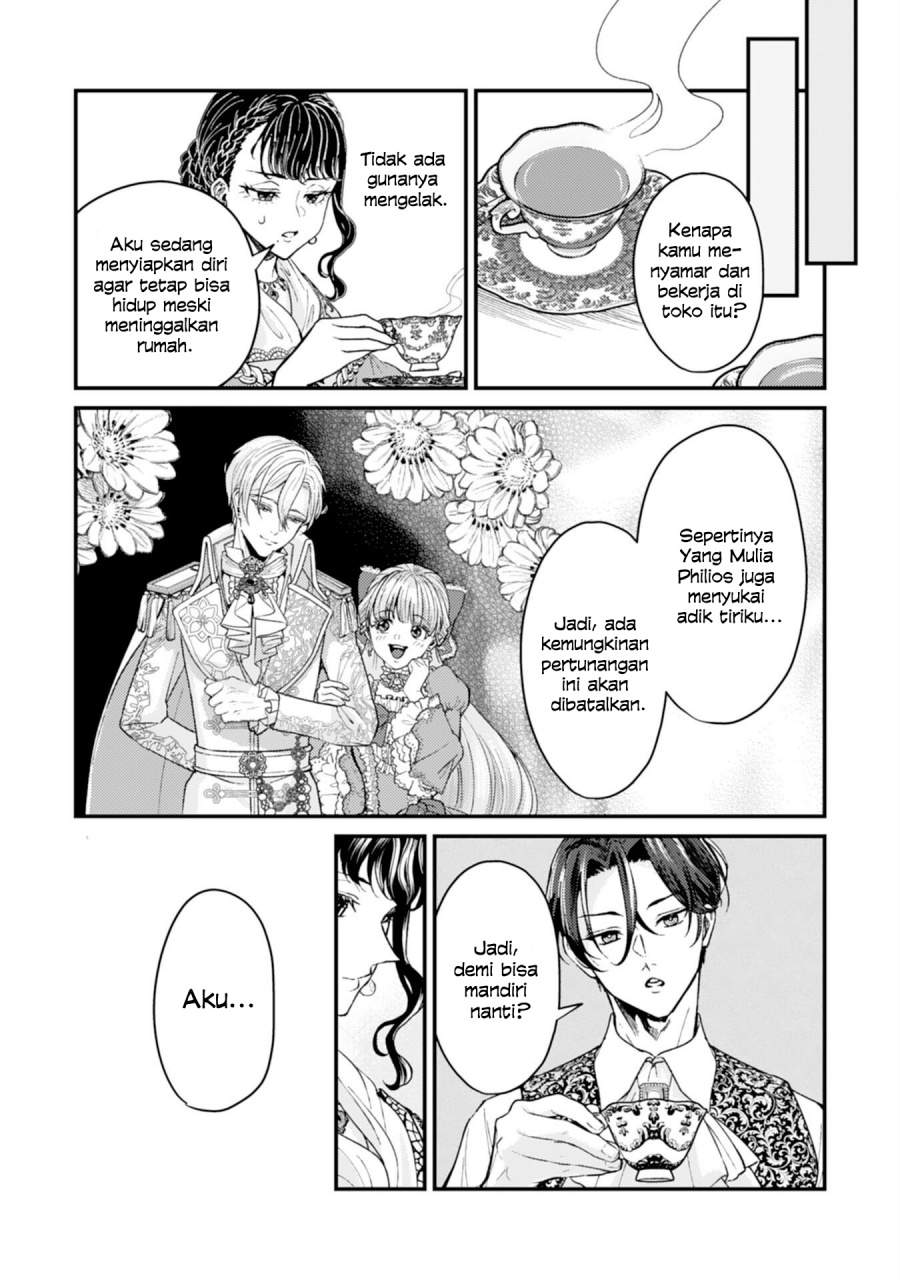 Naraba, Akujo ni Narimashou Chapter 3