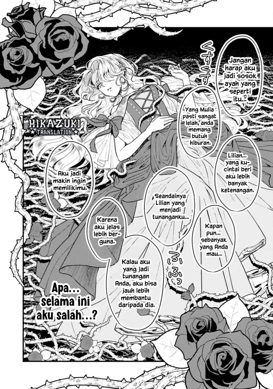 Naraba, Akujo ni Narimashou Chapter 3