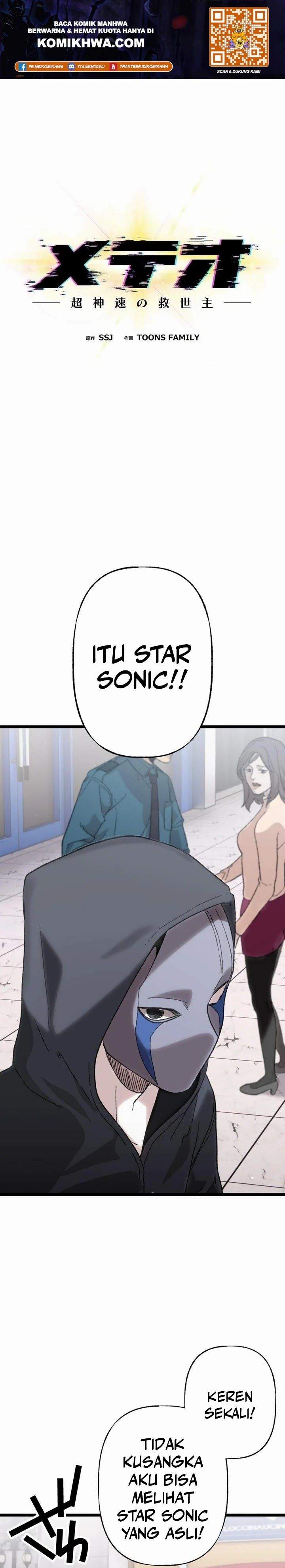 Meteor: The Savior of Blinding Speed Chapter 18