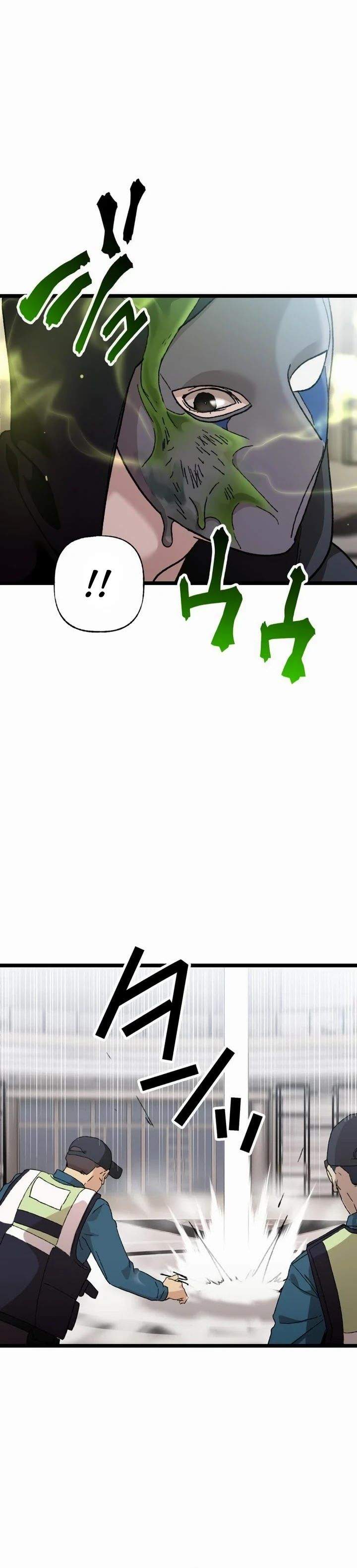Meteor: The Savior of Blinding Speed Chapter 18